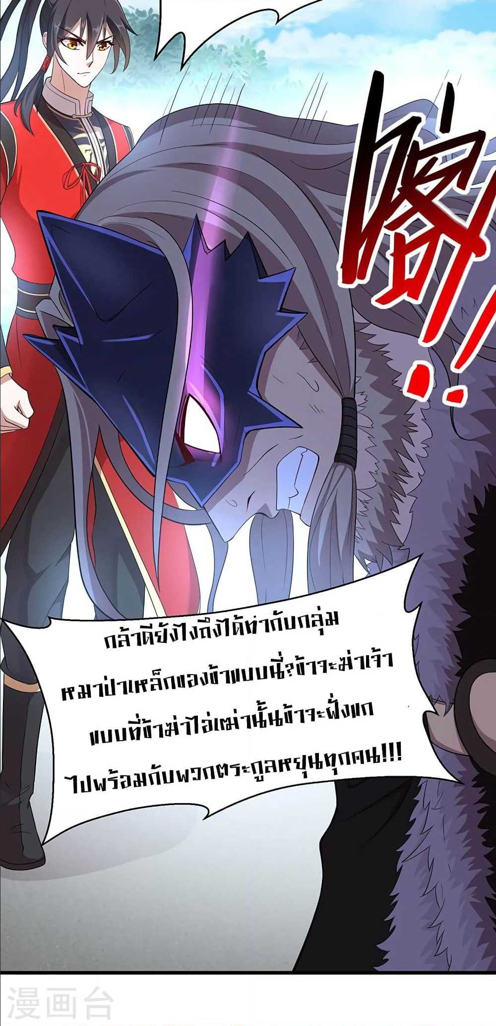 เธญเนเธฒเธเธกเธฑเธเธเธฐ