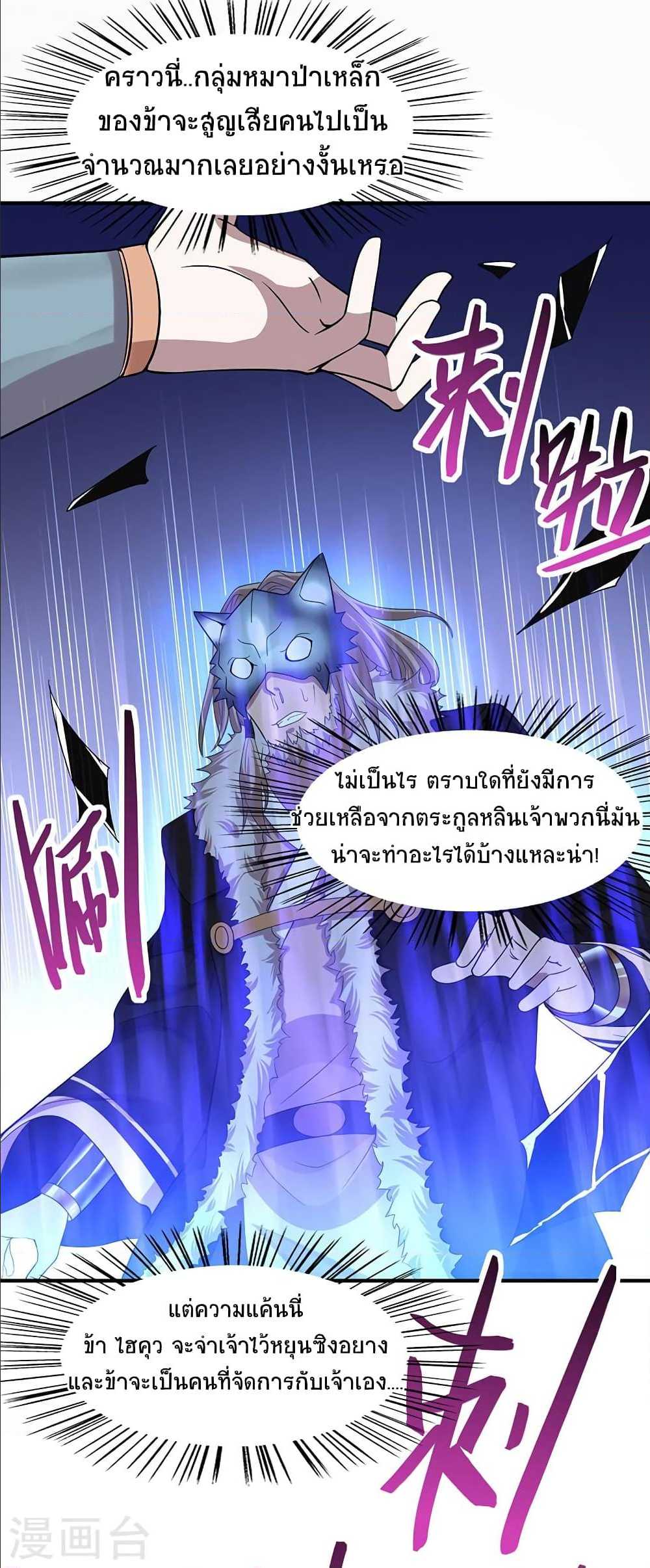 เธญเนเธฒเธเธกเธฑเธเธเธฐ