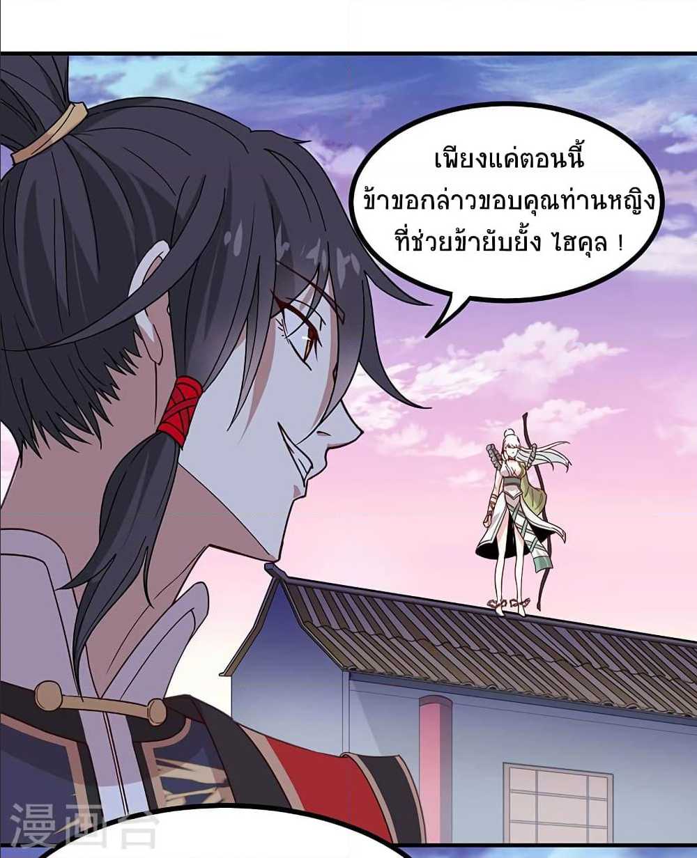 เธญเนเธฒเธเธกเธฑเธเธเธฐ