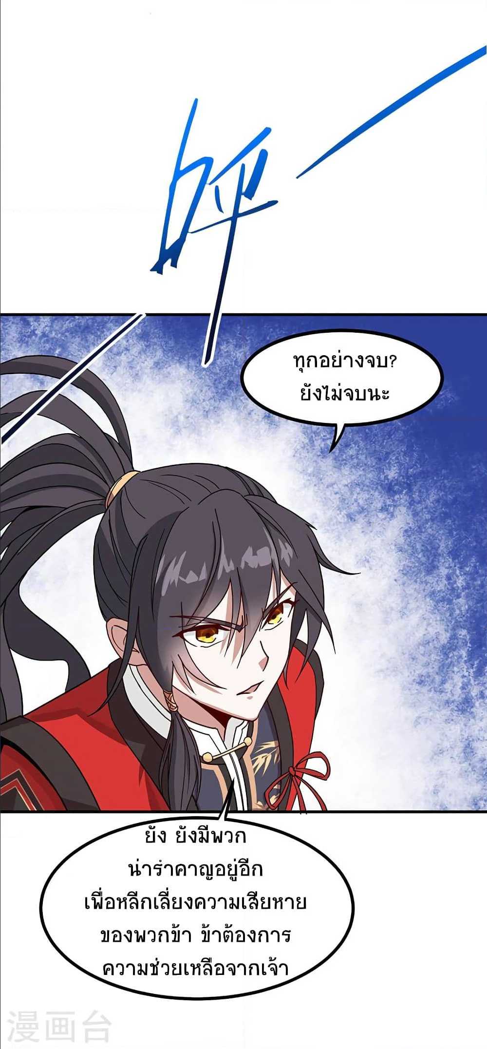 เธญเนเธฒเธเธกเธฑเธเธเธฐ