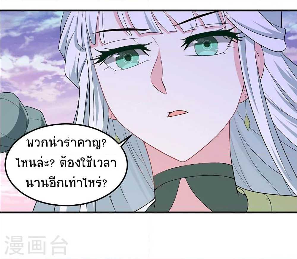 เธญเนเธฒเธเธกเธฑเธเธเธฐ