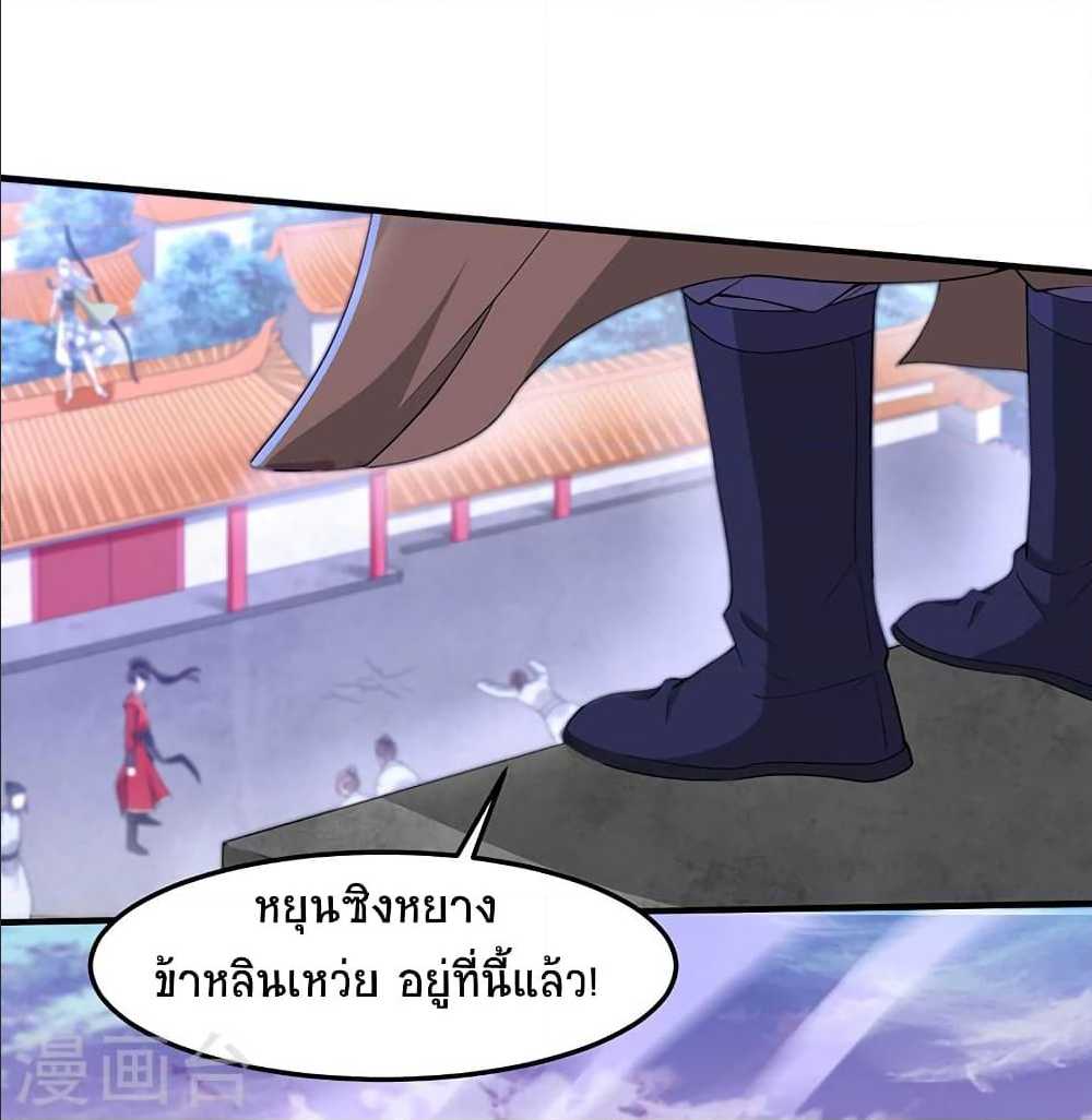 เธญเนเธฒเธเธกเธฑเธเธเธฐ