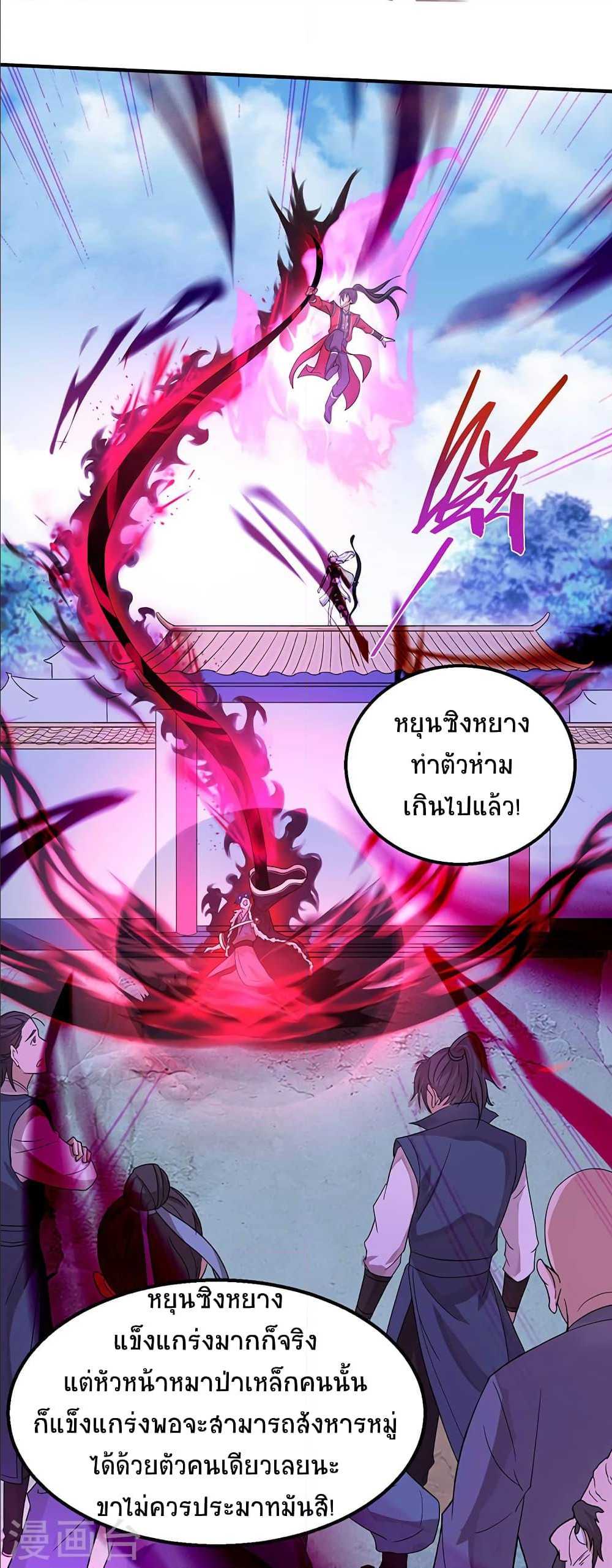 เธญเนเธฒเธเธกเธฑเธเธเธฐ