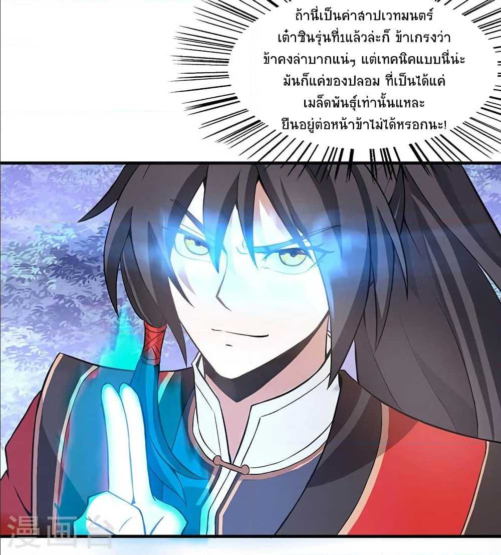 เธญเนเธฒเธเธกเธฑเธเธเธฐ