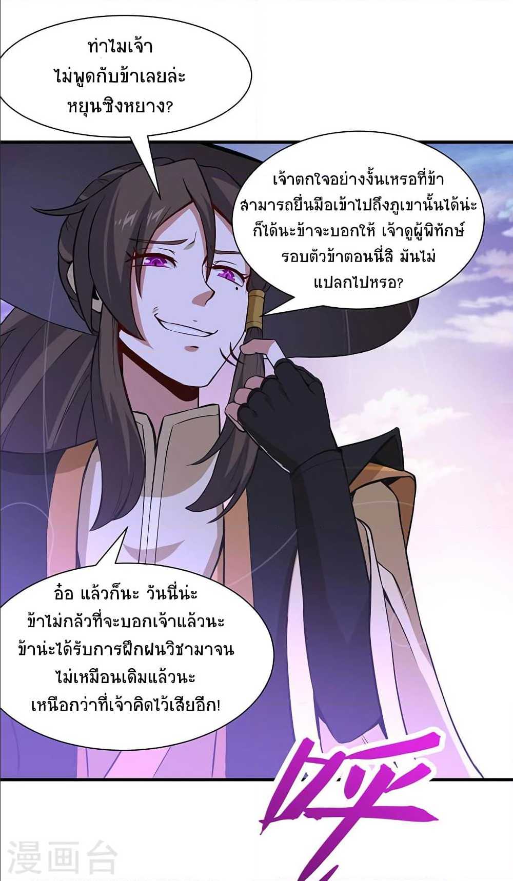 เธญเนเธฒเธเธกเธฑเธเธเธฐ