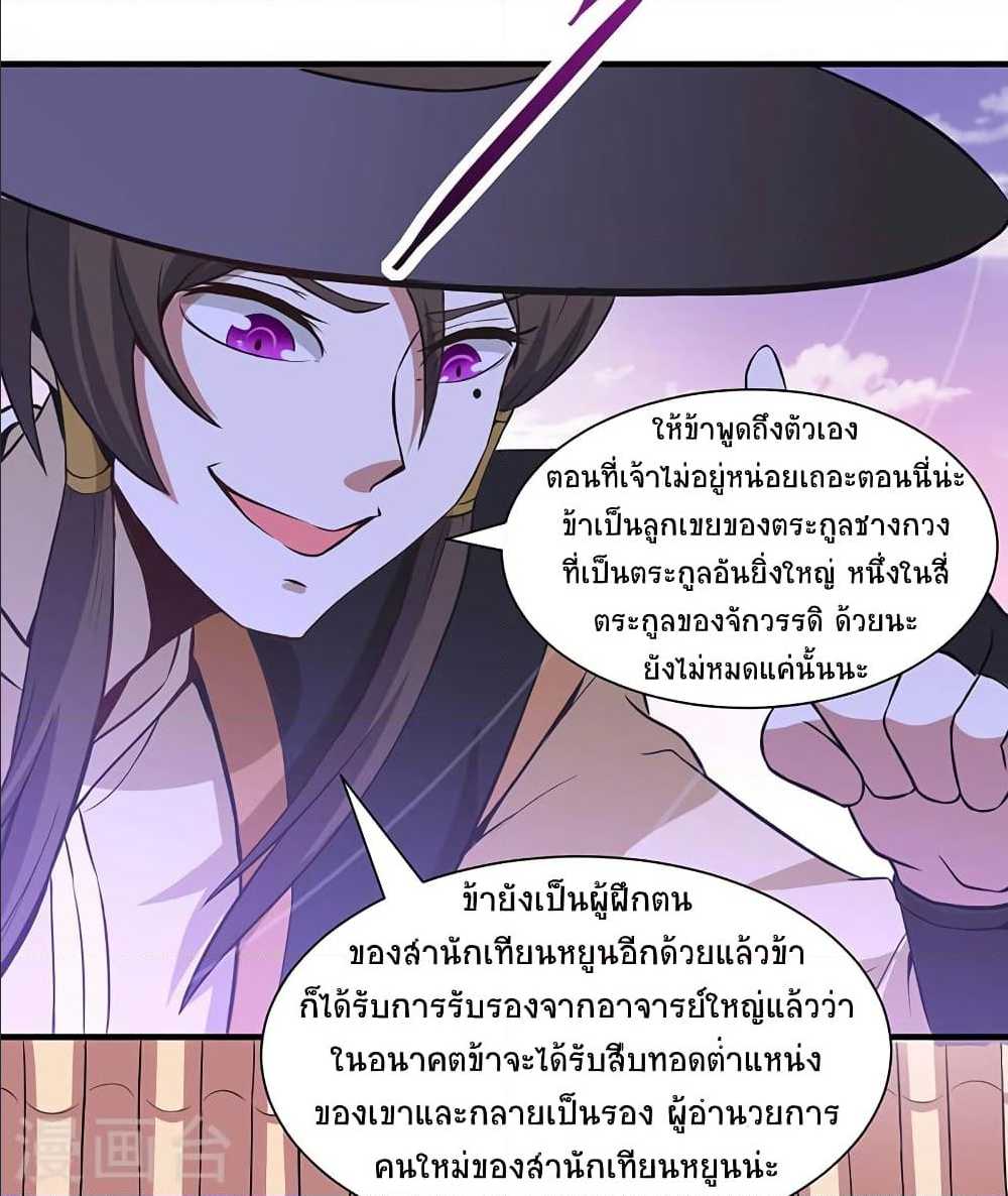 เธญเนเธฒเธเธกเธฑเธเธเธฐ