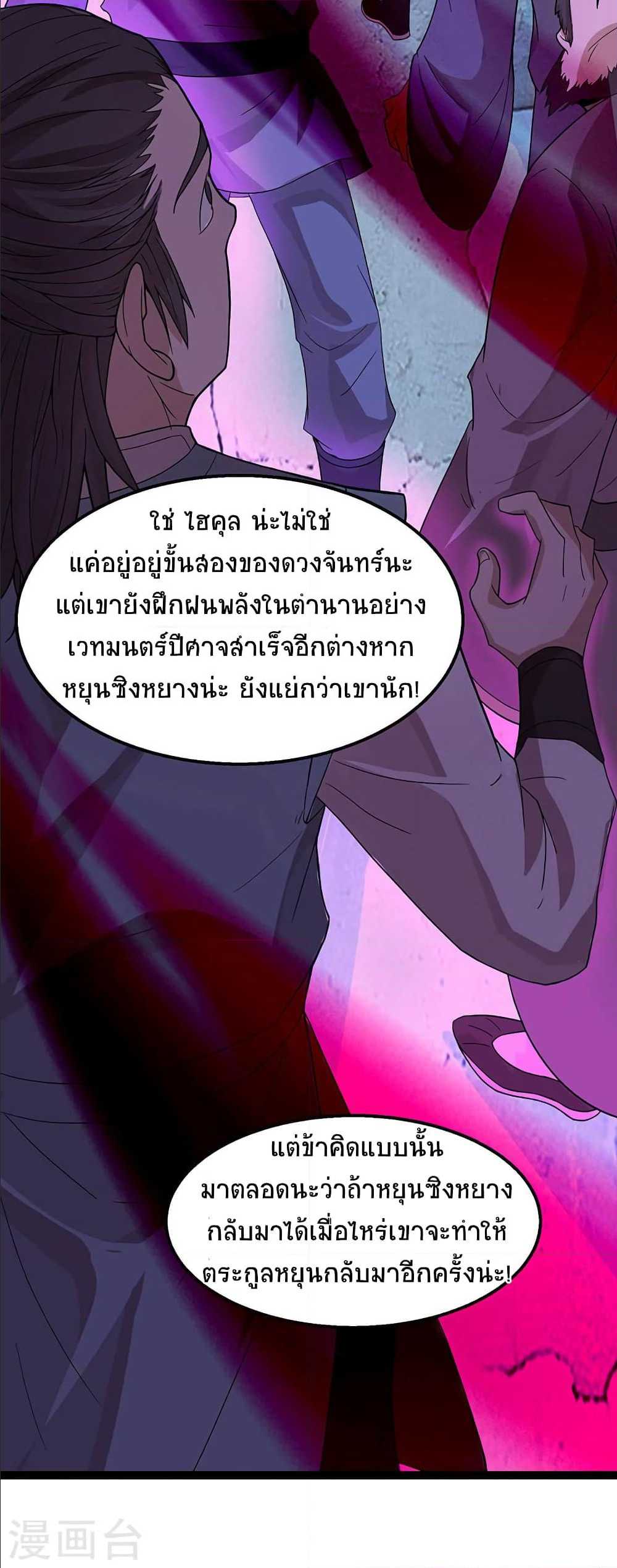 เธญเนเธฒเธเธกเธฑเธเธเธฐ