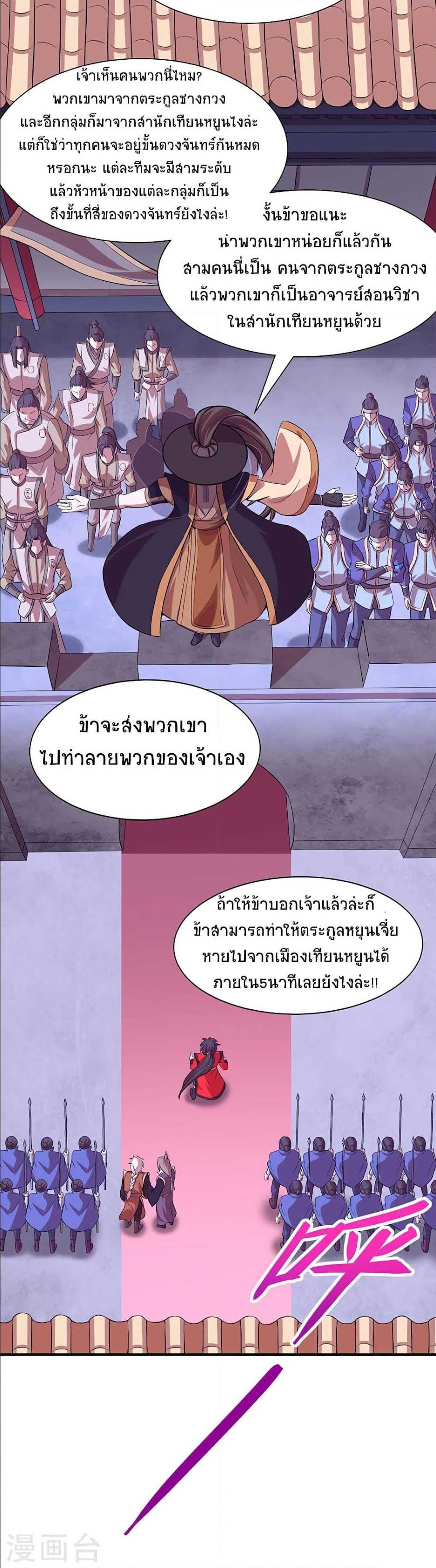 เธญเนเธฒเธเธกเธฑเธเธเธฐ