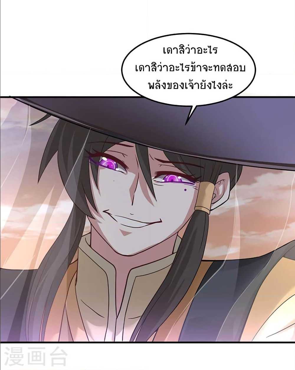 เธญเนเธฒเธเธกเธฑเธเธเธฐ