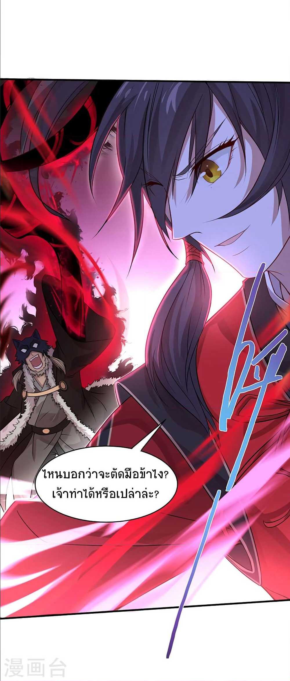 เธญเนเธฒเธเธกเธฑเธเธเธฐ