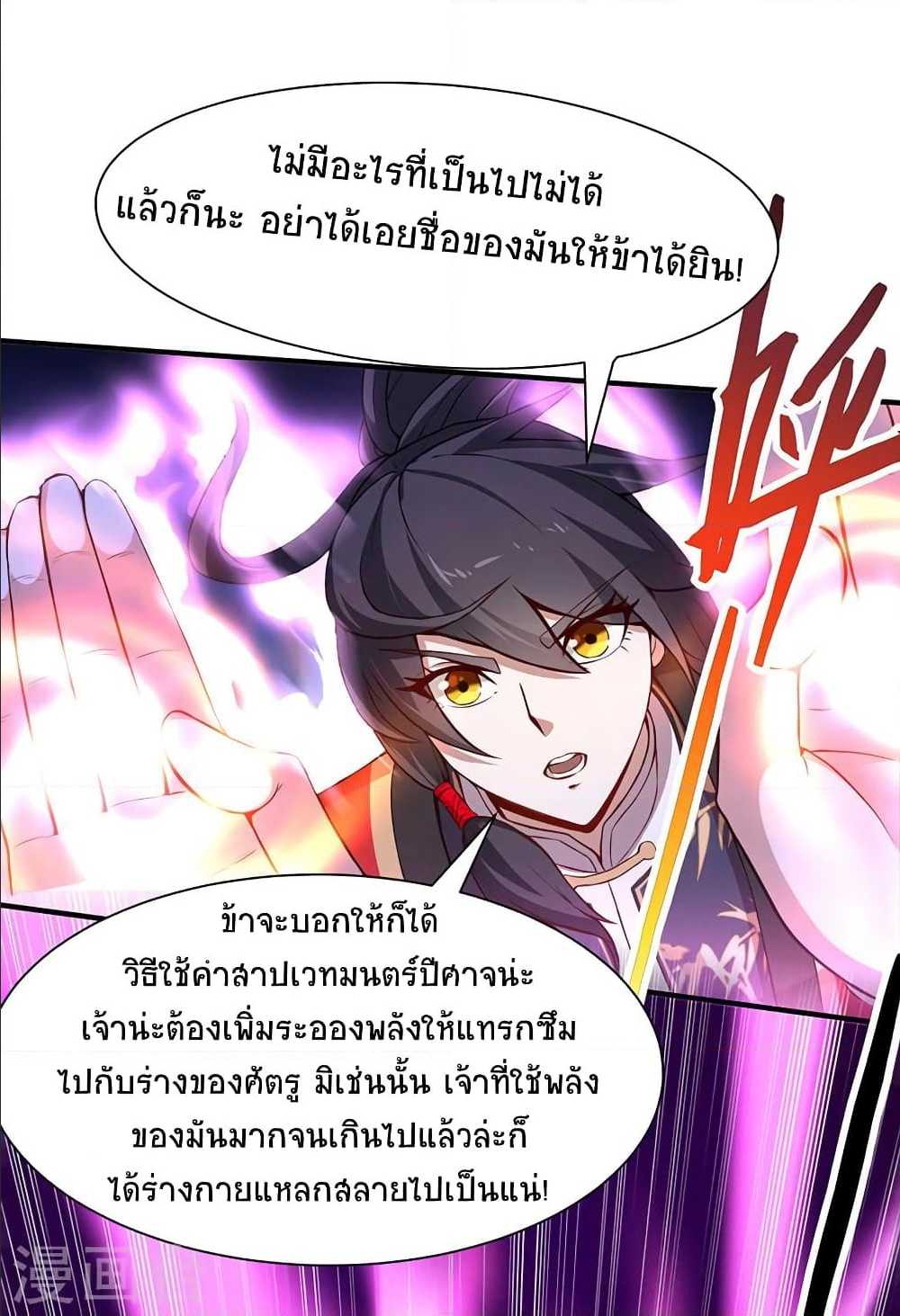 เธญเนเธฒเธเธกเธฑเธเธเธฐ