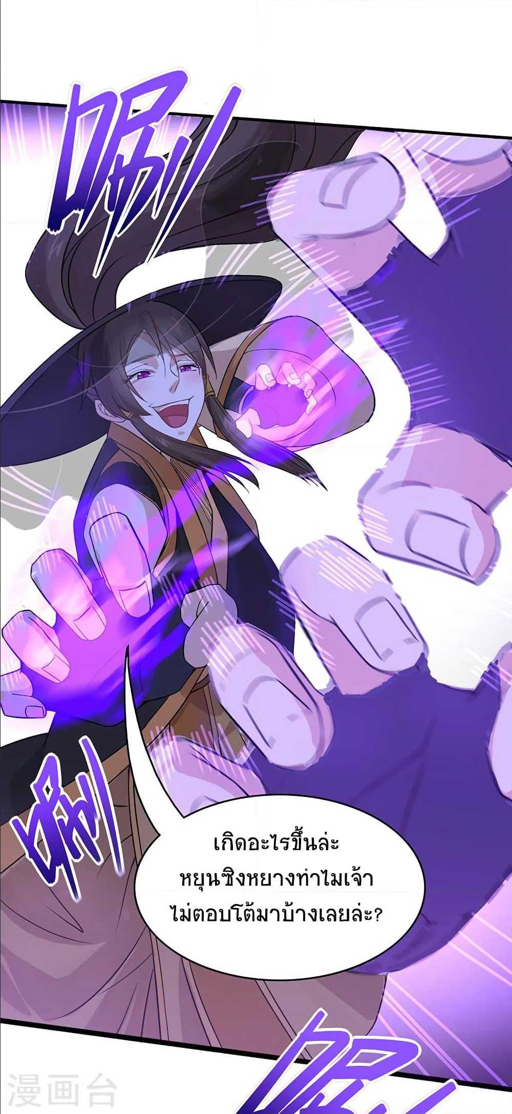 เธญเนเธฒเธเธกเธฑเธเธเธฐ