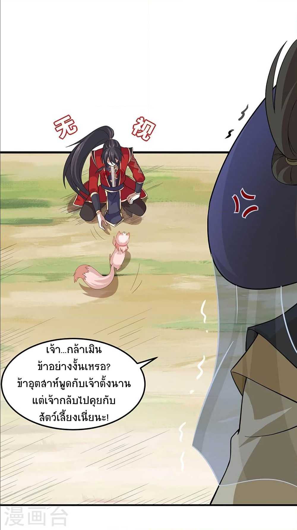 เธญเนเธฒเธเธกเธฑเธเธเธฐ