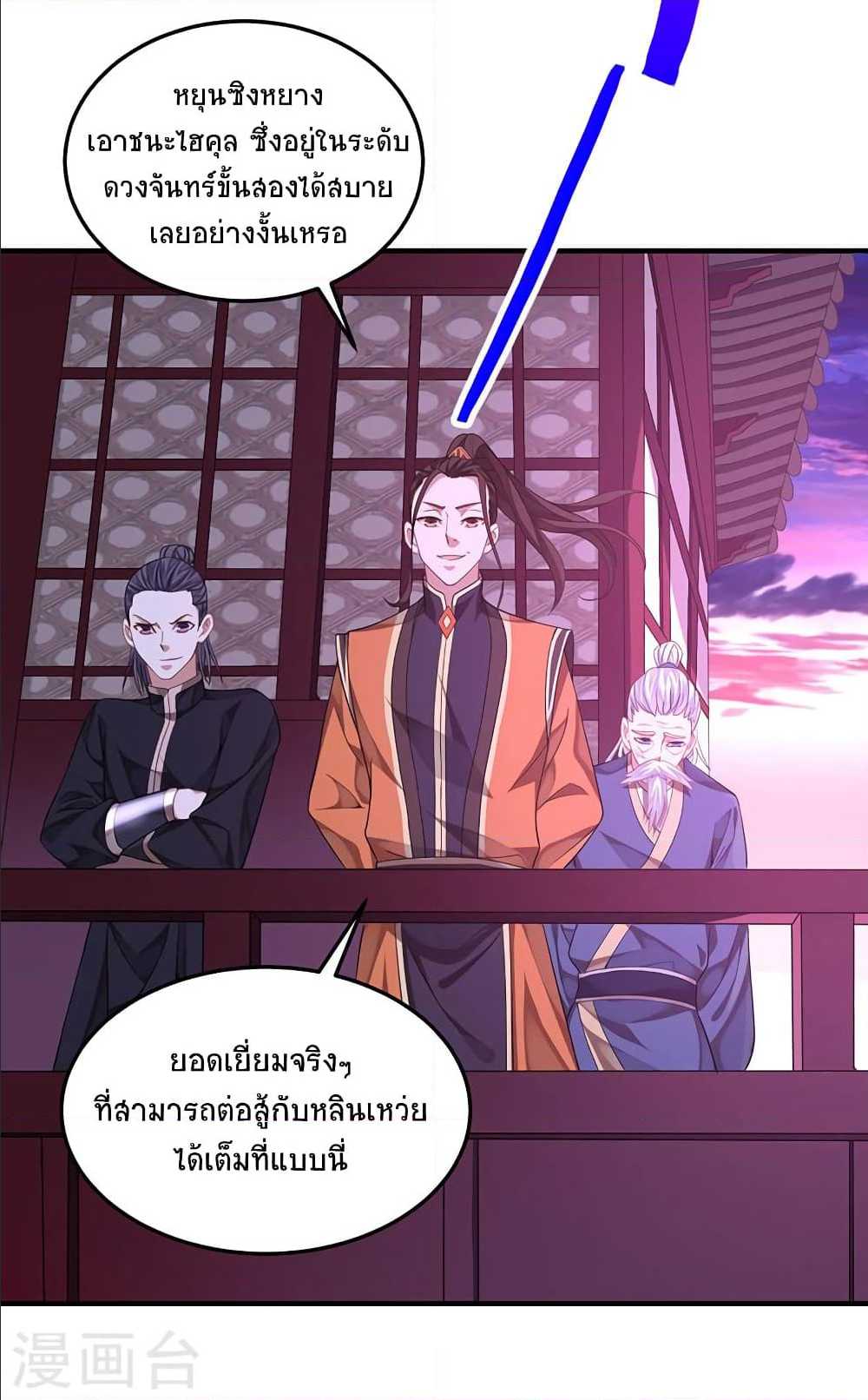เธญเนเธฒเธเธกเธฑเธเธเธฐ
