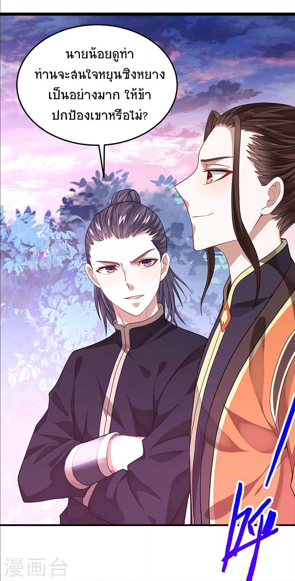 เธญเนเธฒเธเธกเธฑเธเธเธฐ