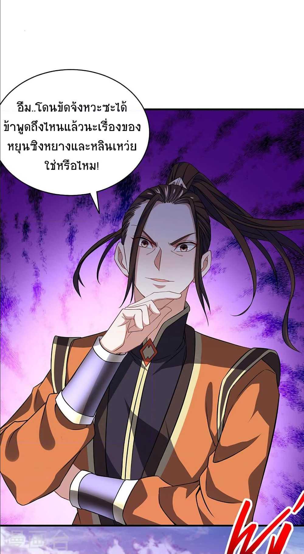 เธญเนเธฒเธเธกเธฑเธเธเธฐ
