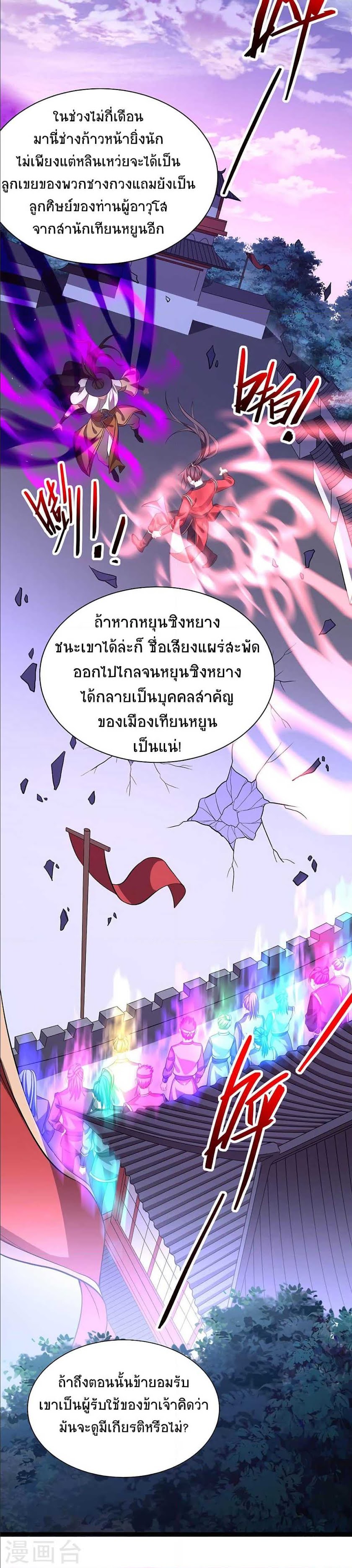 เธญเนเธฒเธเธกเธฑเธเธเธฐ