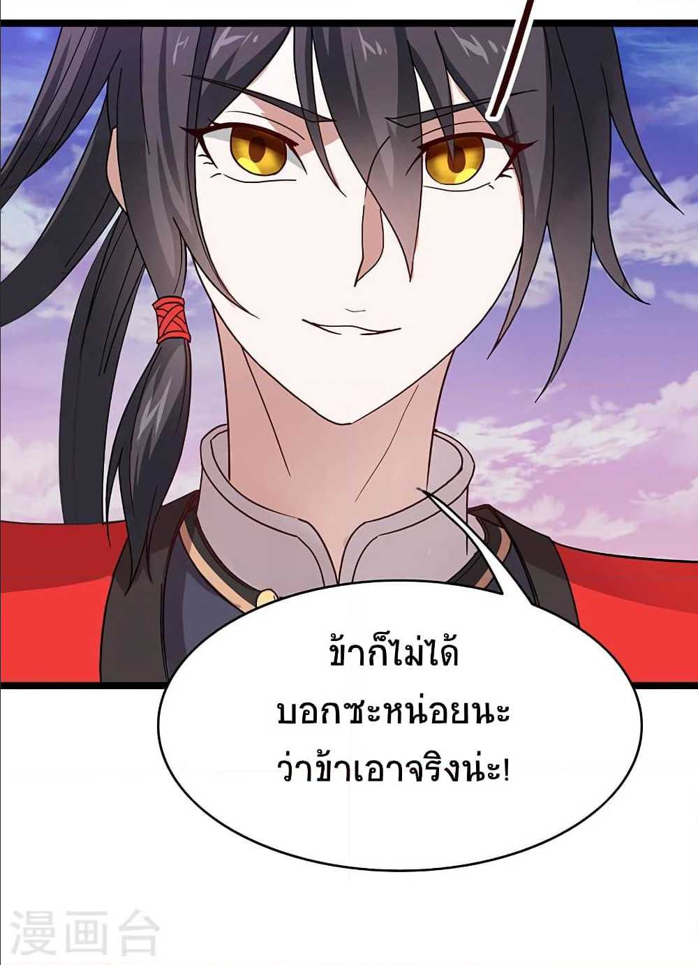 เธญเนเธฒเธเธกเธฑเธเธเธฐ