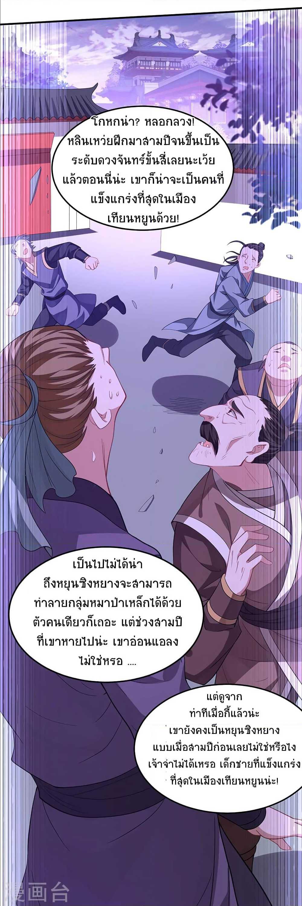 เธญเนเธฒเธเธกเธฑเธเธเธฐ