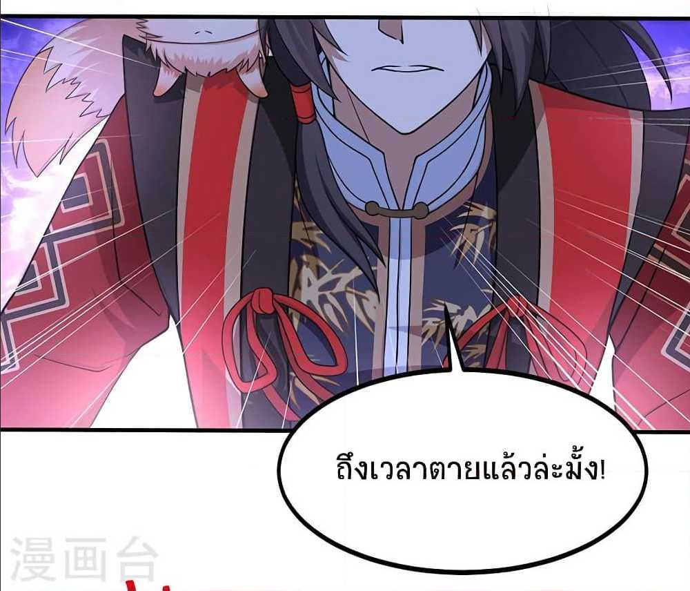 เธญเนเธฒเธเธกเธฑเธเธเธฐ