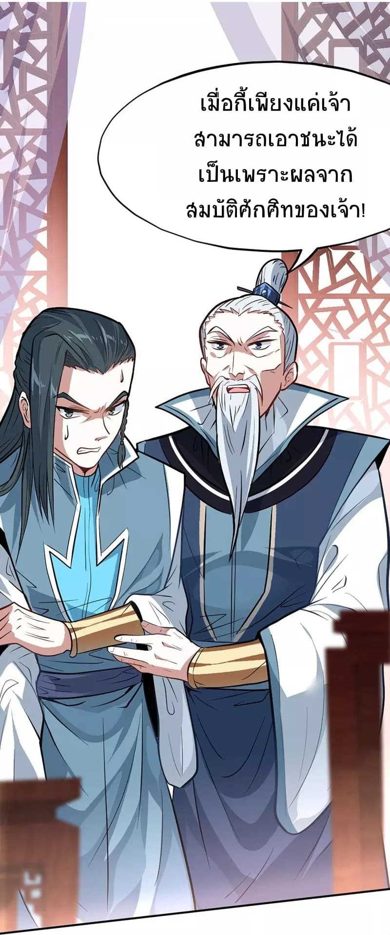 เธญเนเธฒเธเธกเธฑเธเธเธฐ