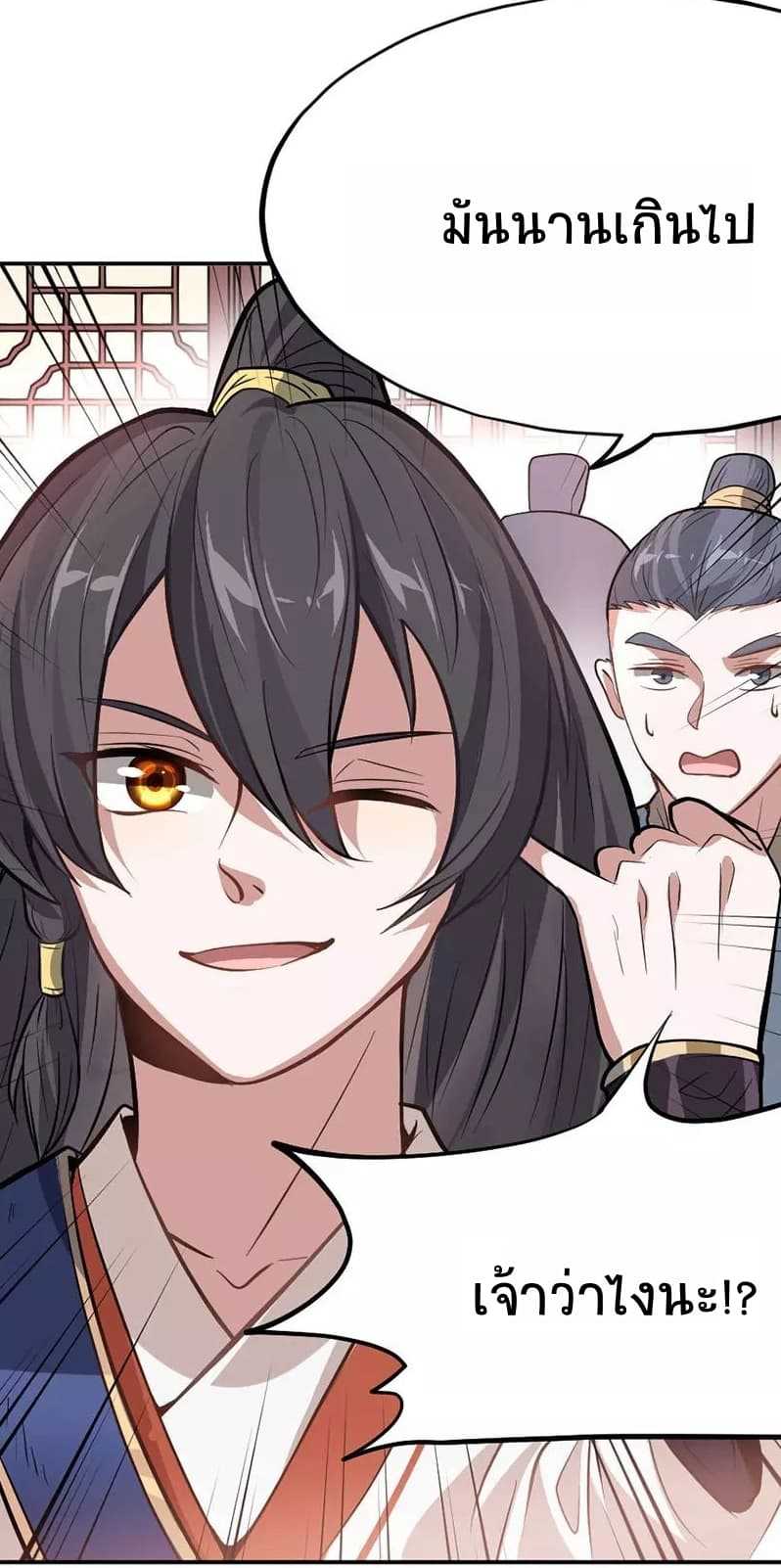 เธญเนเธฒเธเธกเธฑเธเธเธฐ