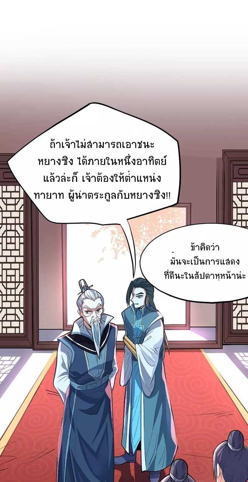 เธญเนเธฒเธเธกเธฑเธเธเธฐ