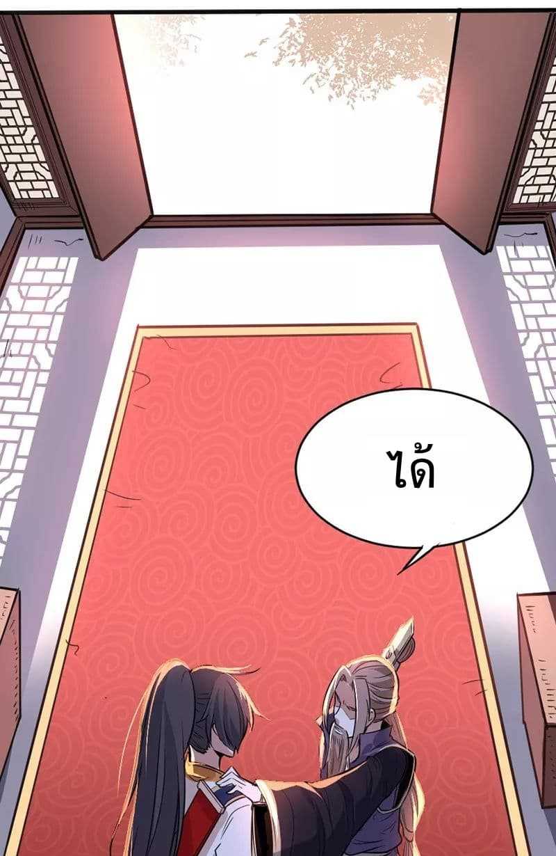เธญเนเธฒเธเธกเธฑเธเธเธฐ
