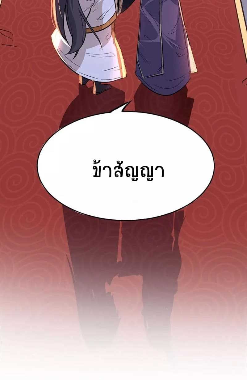 เธญเนเธฒเธเธกเธฑเธเธเธฐ
