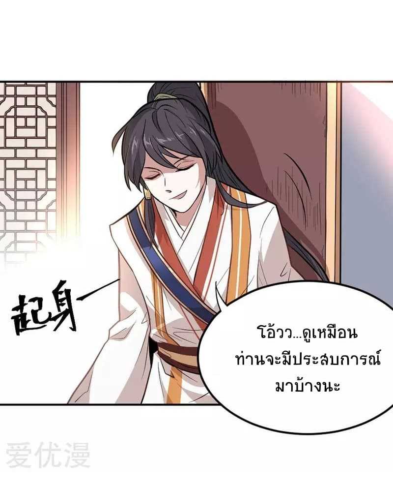 เธญเนเธฒเธเธกเธฑเธเธเธฐ