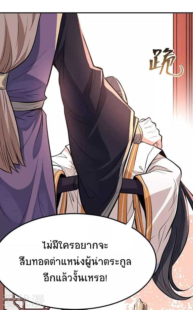 เธญเนเธฒเธเธกเธฑเธเธเธฐ