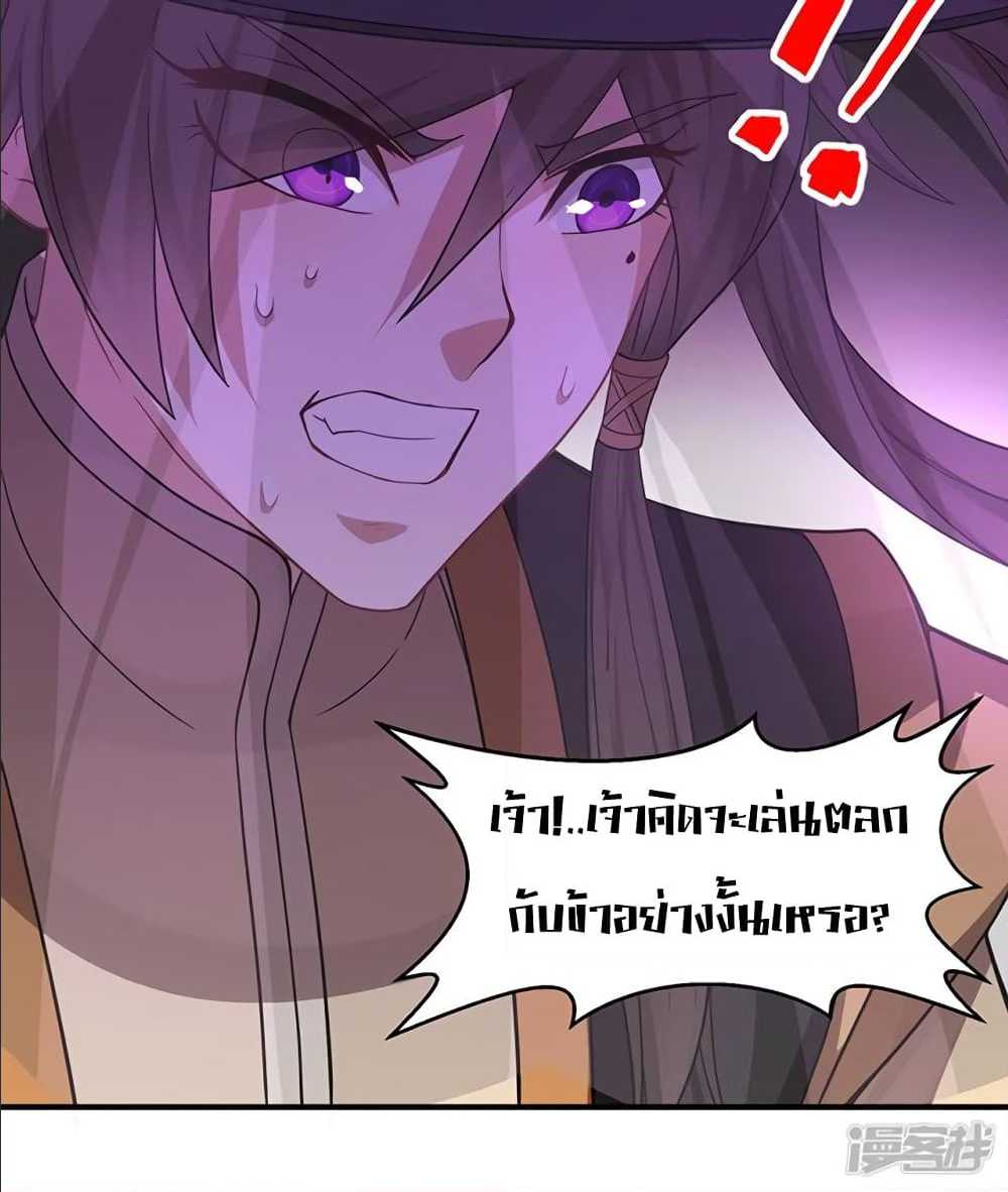 เธญเนเธฒเธเธกเธฑเธเธเธฐ