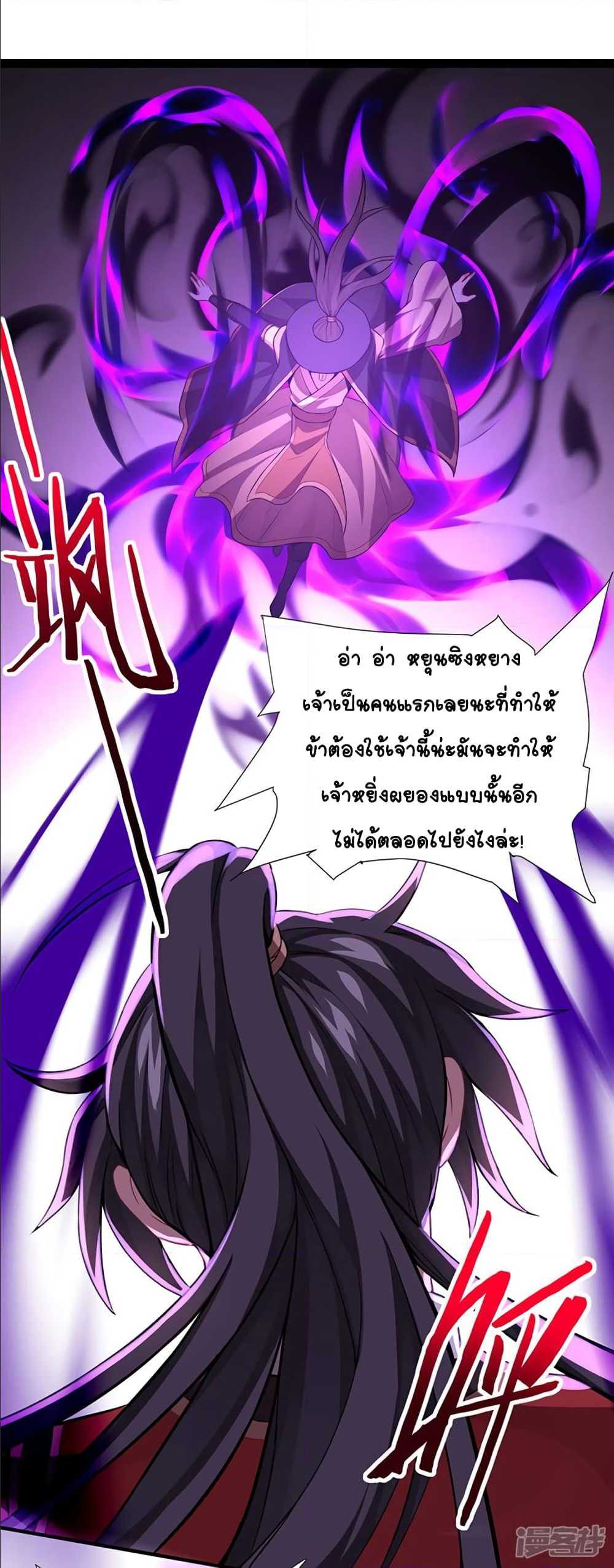 เธญเนเธฒเธเธกเธฑเธเธเธฐ