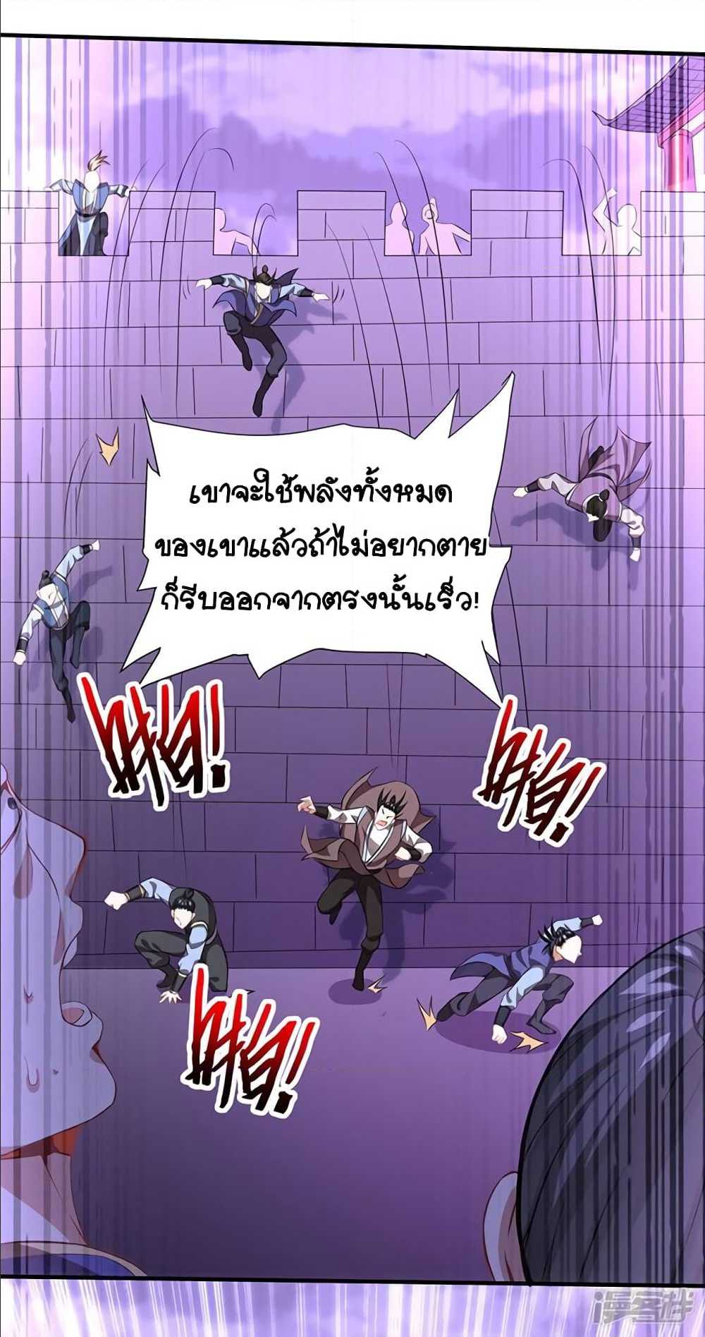 เธญเนเธฒเธเธกเธฑเธเธเธฐ