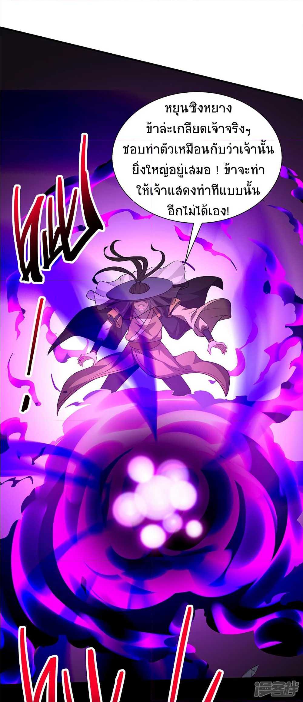 เธญเนเธฒเธเธกเธฑเธเธเธฐ