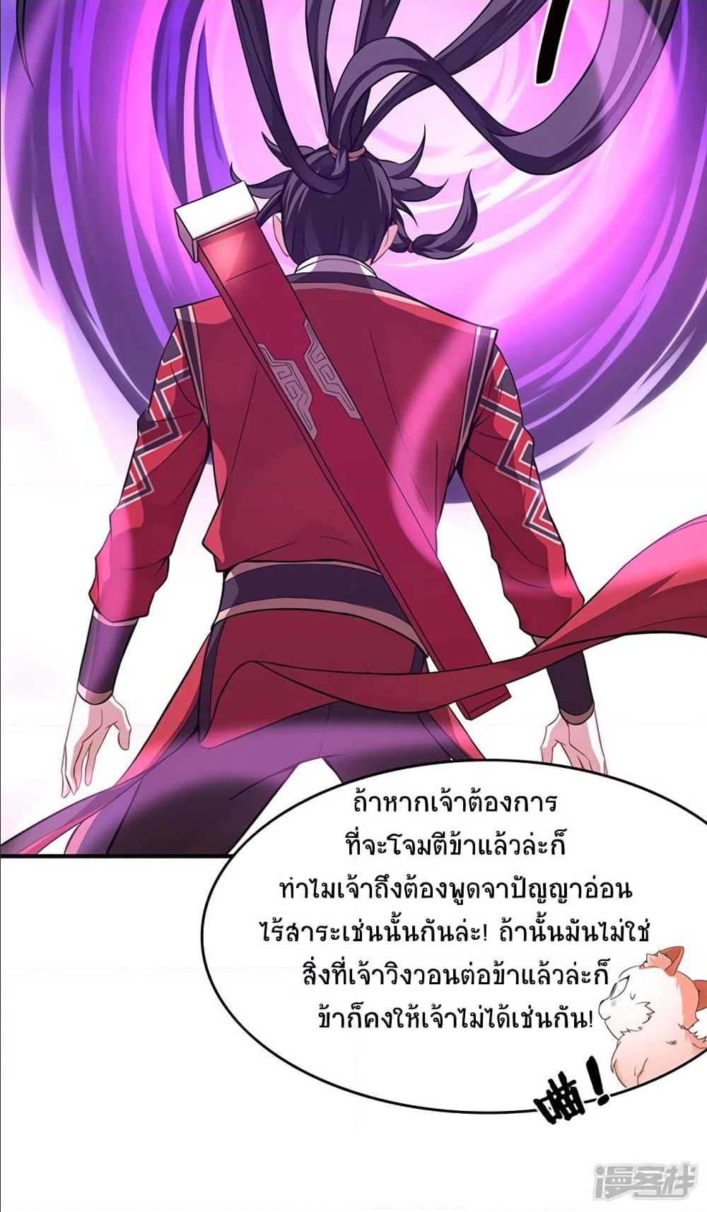 เธญเนเธฒเธเธกเธฑเธเธเธฐ