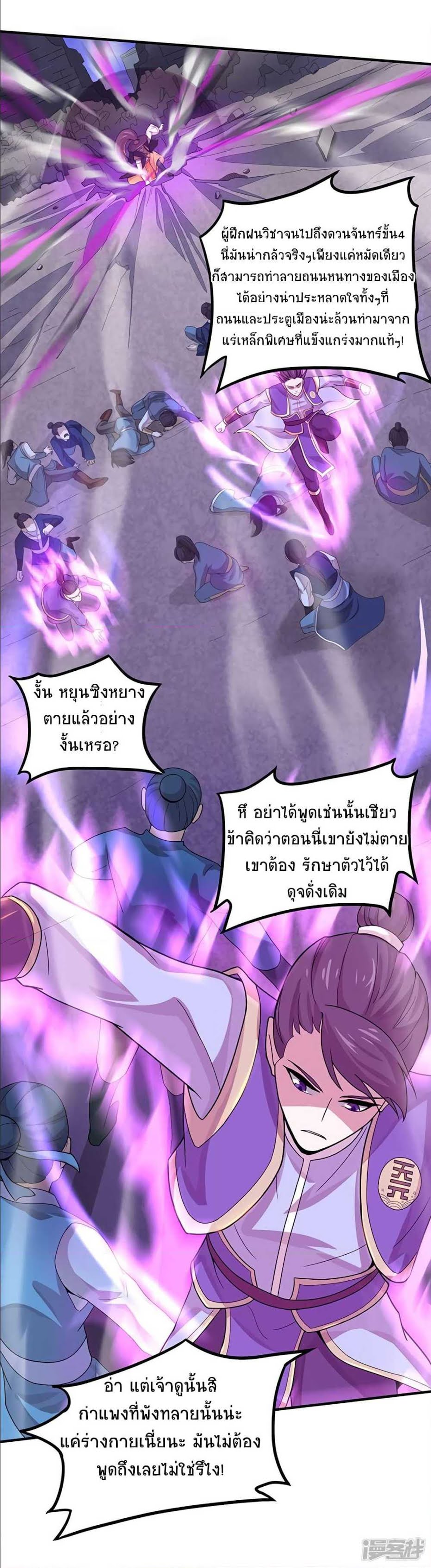 เธญเนเธฒเธเธกเธฑเธเธเธฐ