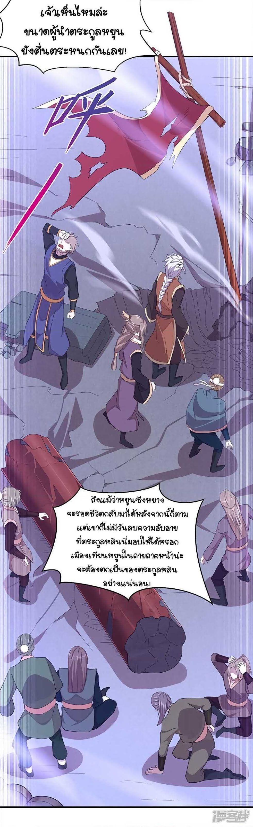 เธญเนเธฒเธเธกเธฑเธเธเธฐ