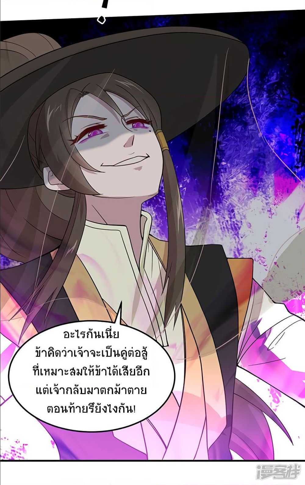 เธญเนเธฒเธเธกเธฑเธเธเธฐ