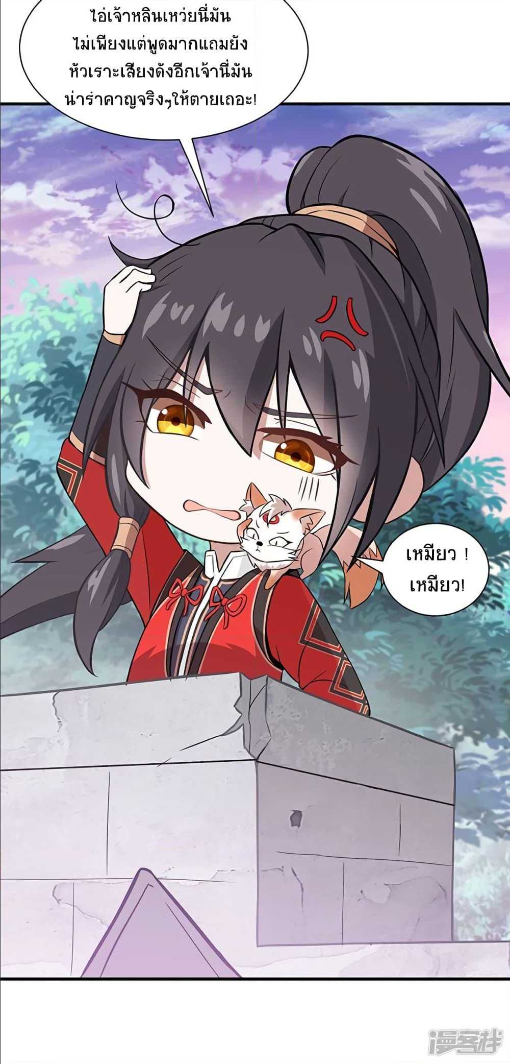 เธญเนเธฒเธเธกเธฑเธเธเธฐ