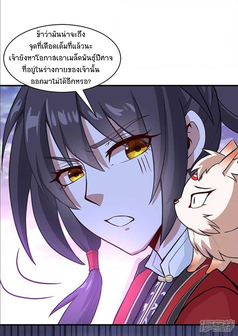 เธญเนเธฒเธเธกเธฑเธเธเธฐ