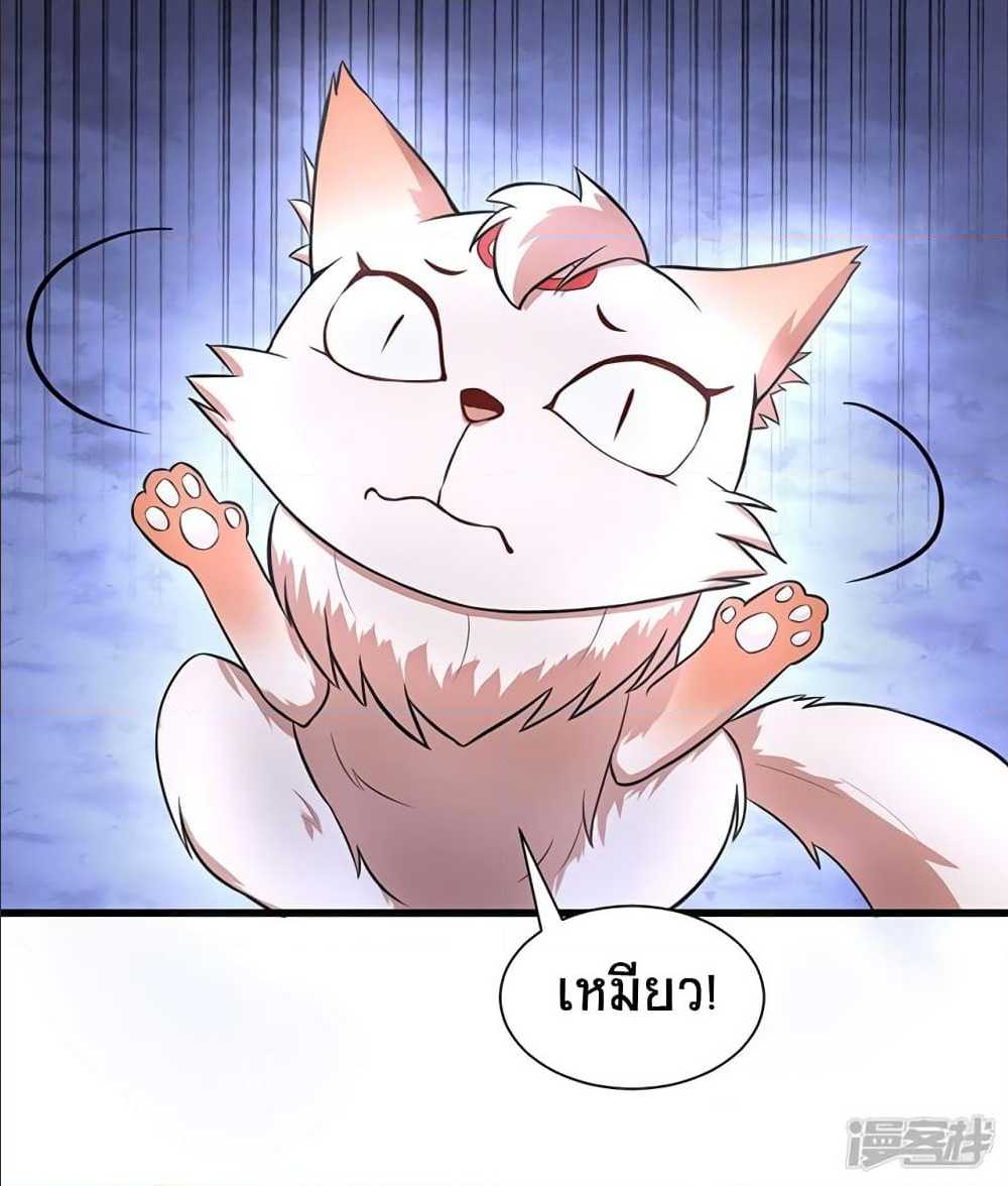 เธญเนเธฒเธเธกเธฑเธเธเธฐ