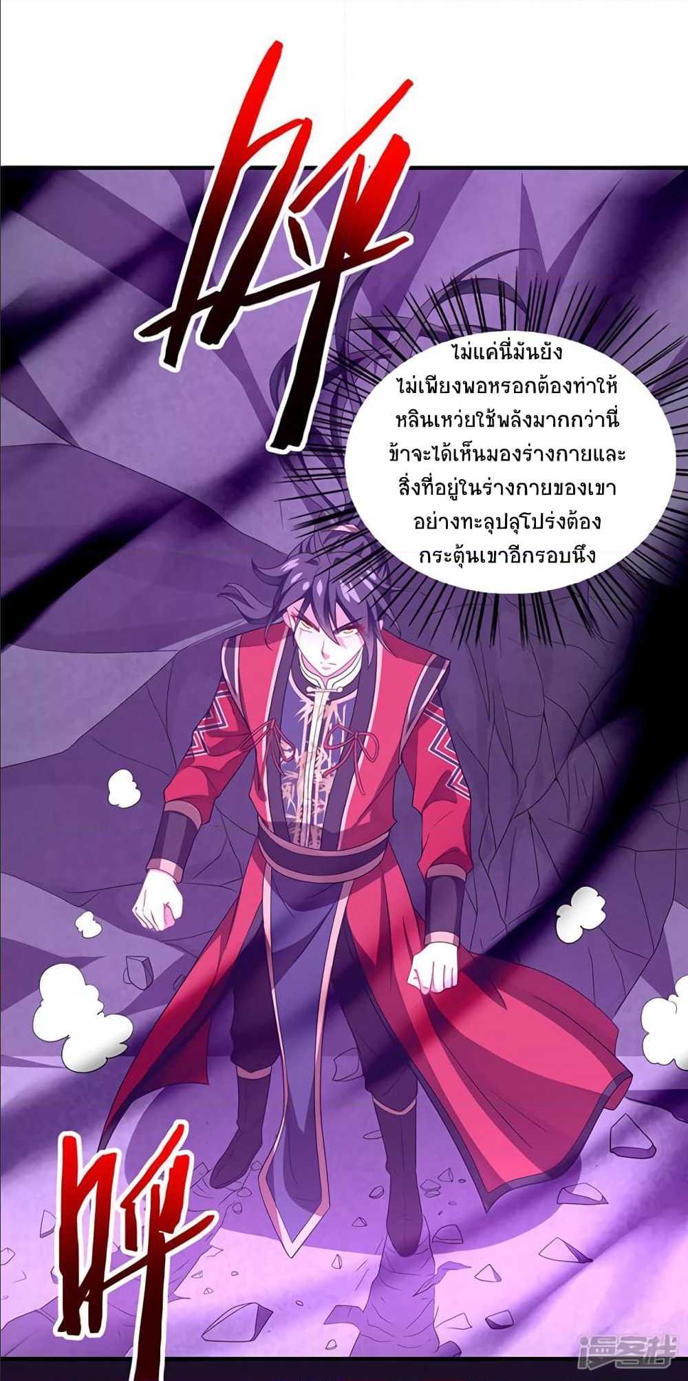 เธญเนเธฒเธเธกเธฑเธเธเธฐ