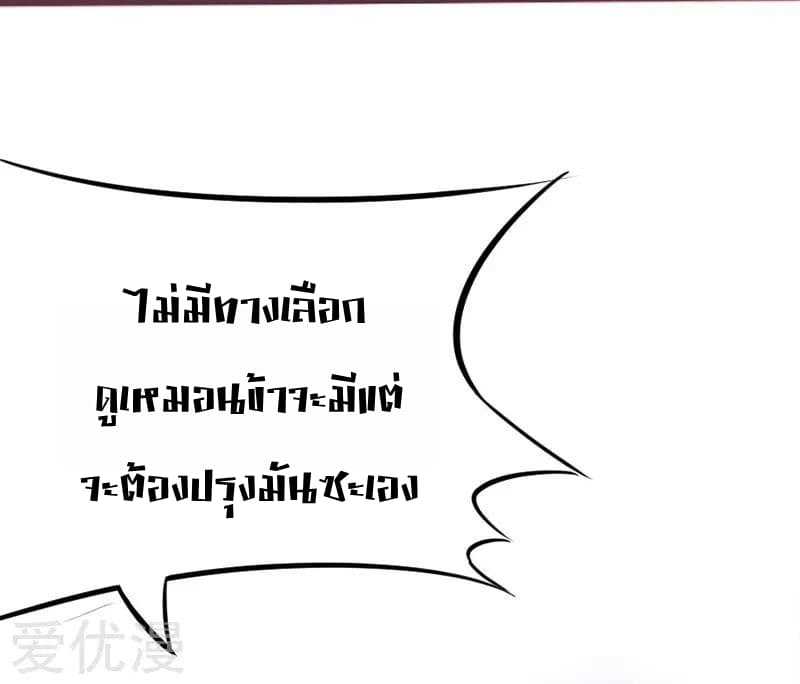 เธญเนเธฒเธเธกเธฑเธเธเธฐ
