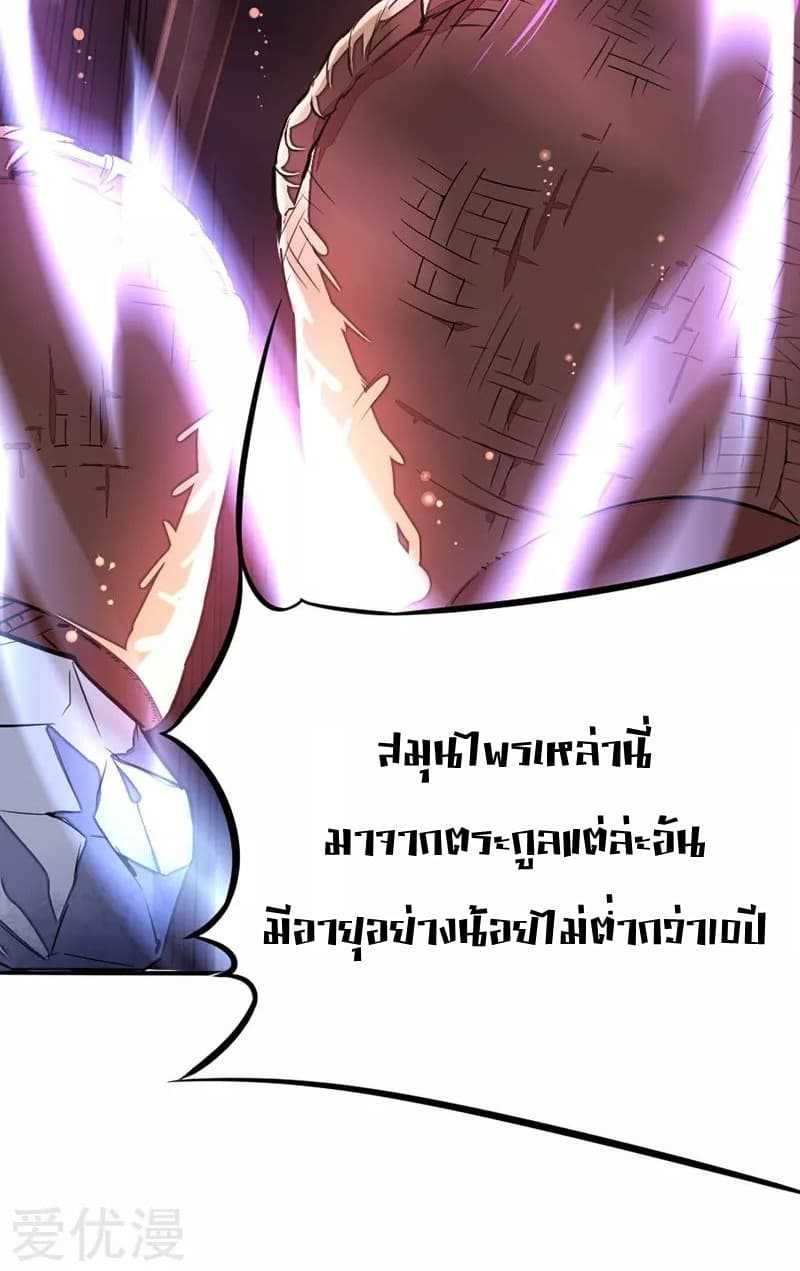 เธญเนเธฒเธเธกเธฑเธเธเธฐ