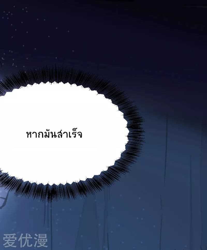 เธญเนเธฒเธเธกเธฑเธเธเธฐ