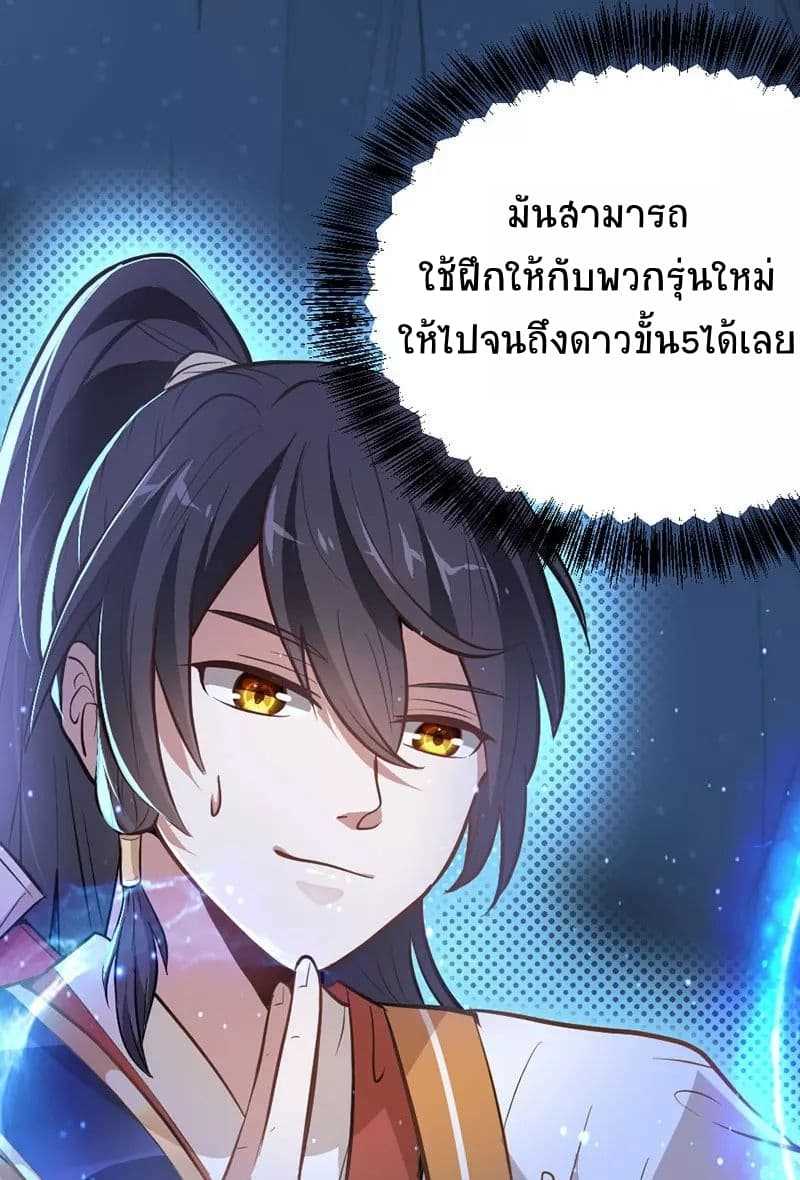 เธญเนเธฒเธเธกเธฑเธเธเธฐ