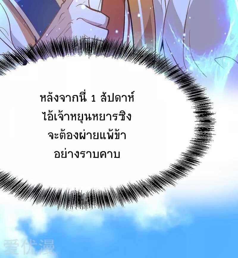 เธญเนเธฒเธเธกเธฑเธเธเธฐ