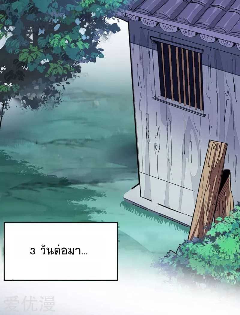 เธญเนเธฒเธเธกเธฑเธเธเธฐ