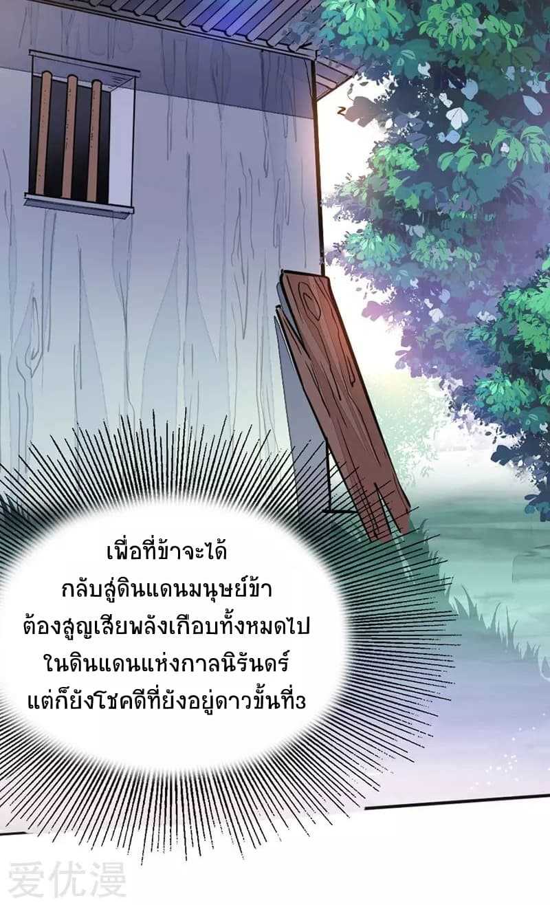 เธญเนเธฒเธเธกเธฑเธเธเธฐ